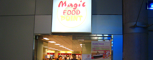 泰國自由行,曼谷,Magic Food Point,餐廳