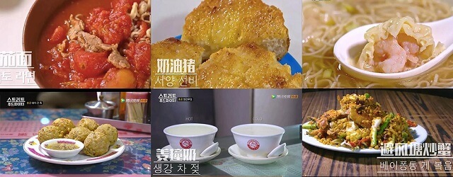 美食推薦,香港背包客