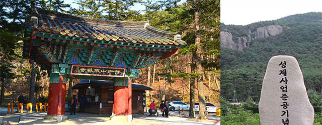 韓國自由行,韓國必去,來蘇寺,邊山半島