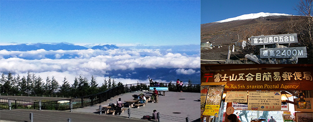 日本,富士山,富士山五合目,日本自由行,日本旅遊