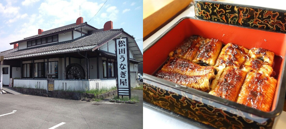 九州必食 人氣鰻魚飯松田うなぎ屋 Travelliker 愛遊人